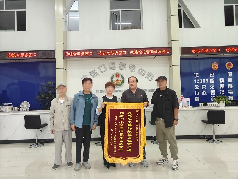 微信图片_20250901145557_25_5(1).jpg